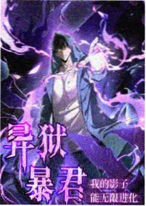 莫言原著与电影改编对照示意图